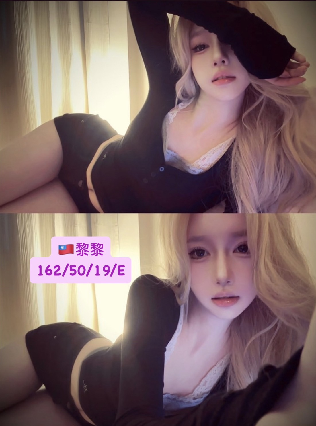 嘉義個工 陳婷婷 162|34D|